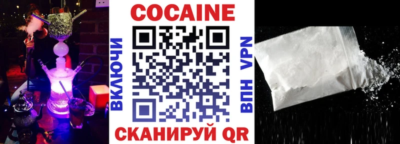Наркотические вещества Ессентуки МДМА  blacksprut как войти  Канабис  Cocaine  АМФ  Alpha PVP 
