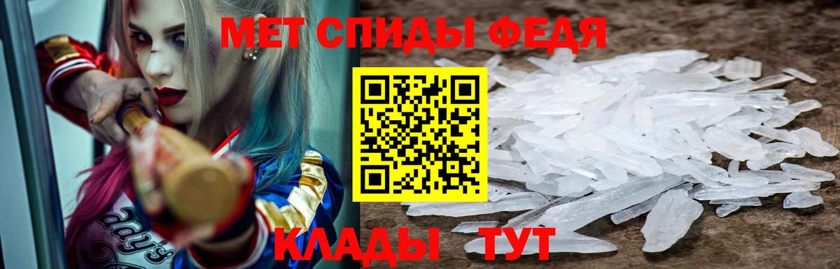 Amphetamine 98% Ессентуки