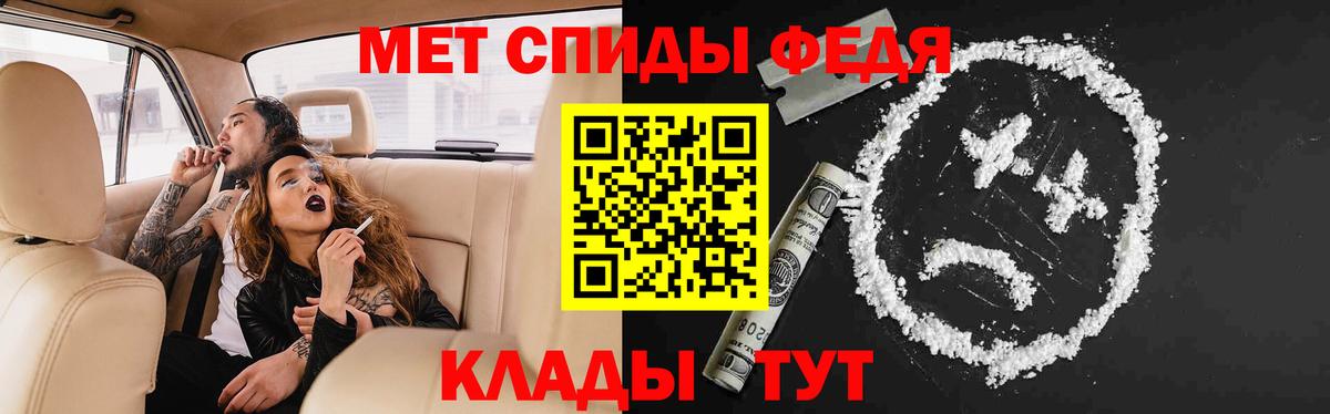 Alpha PVP Ессентуки