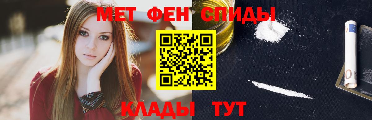 АМФ Розовый Ессентуки