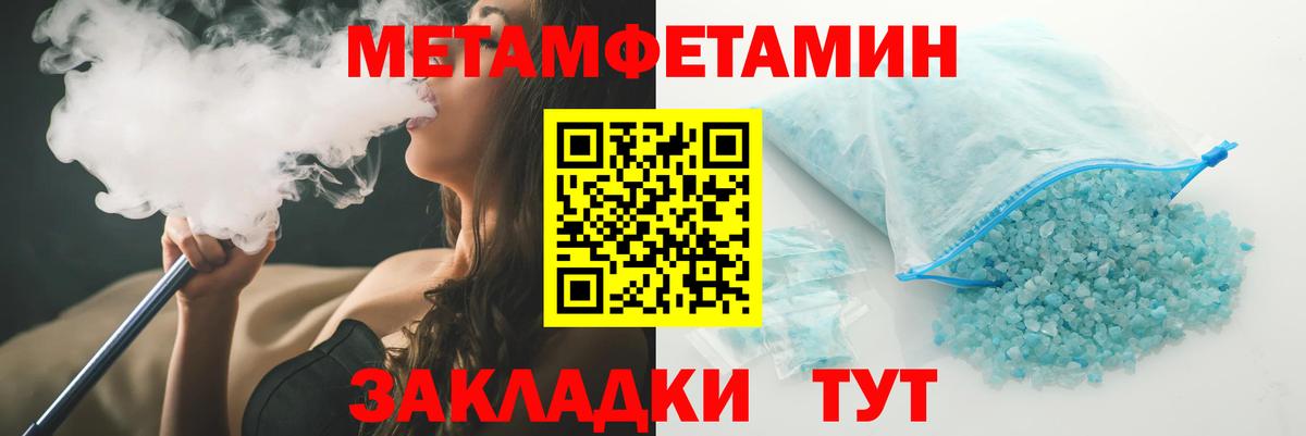 Ессентуки  Amphetamine Розовый  Амфетамин  Вход с VPN 