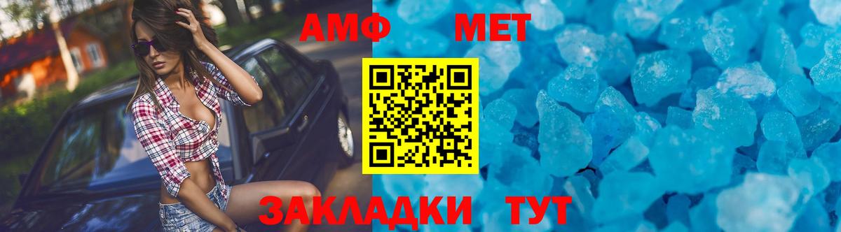 Amphetamine  Ессентуки  Amphetamine 97% 