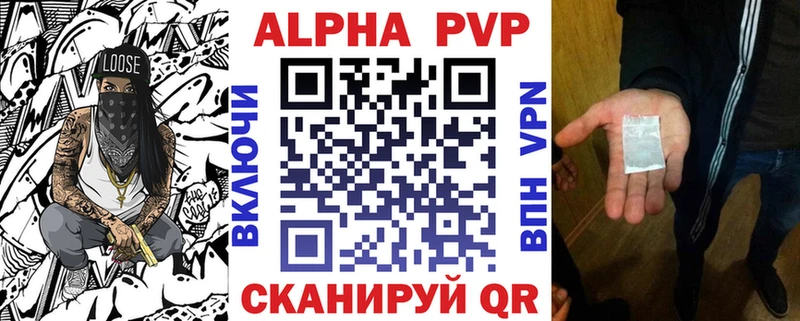 А ПВП мука  купить  цена  Ессентуки 