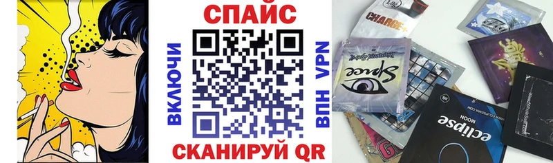 БУТИРАТ Butirat  Ессентуки 