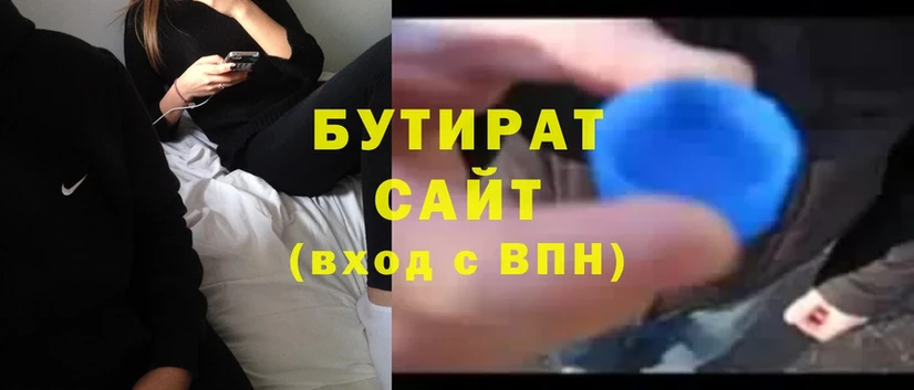 даркнет формула  что такое наркотик  Ессентуки  Бутират буратино 