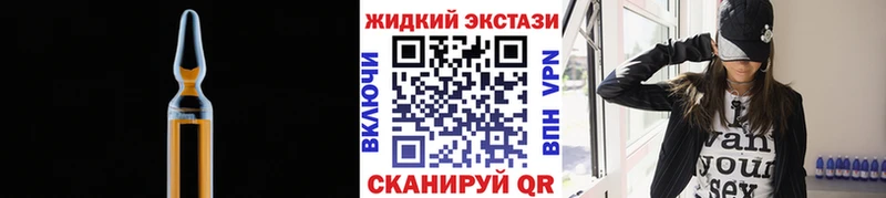 БУТИРАТ BDO Ессентуки