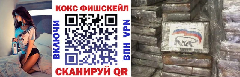 закладки Ессентуки COCAIN 99%