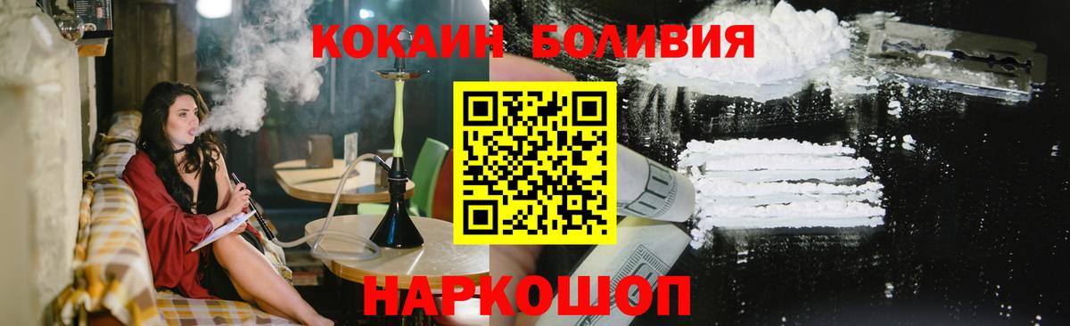 КОКАИН VHQ Ессентуки