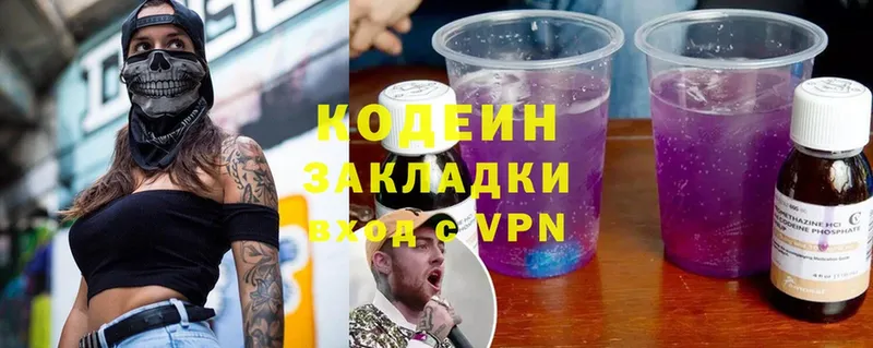 мега   Ессентуки  Кодеиновый сироп Lean Purple Drank  купить наркотик 