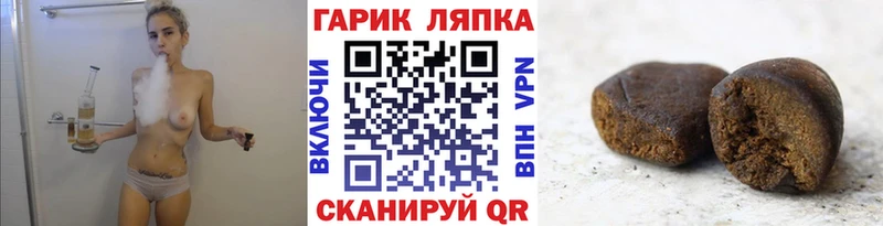 ГАШ Premium  дарк нет наркотические препараты  Ессентуки 