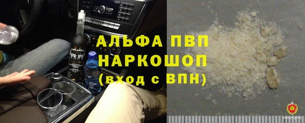 синтетический гашиш Остров