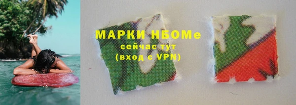 гашишное масло Нефтегорск
