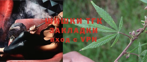 герыч Видное