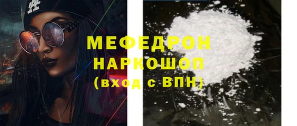 твердый Осинники