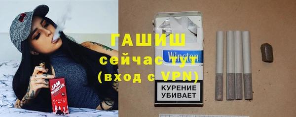 твердый Осинники