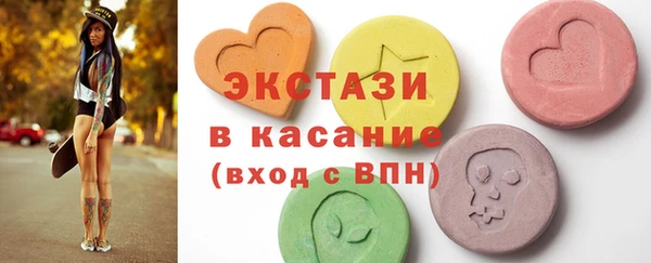 твердый Осинники