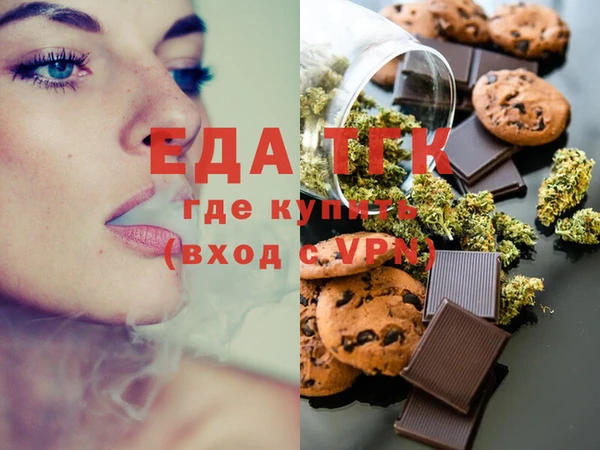 синтетический гашиш Остров