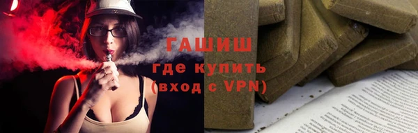 гидропоника Осташков