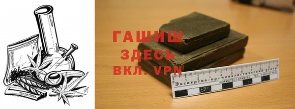 гидропоника Осташков