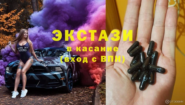 бошки Баксан