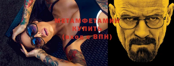 твердый Осинники
