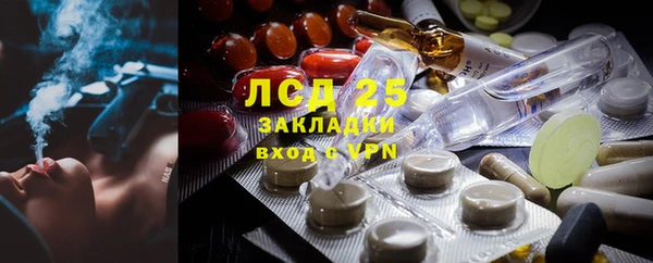 синтетический гашиш Остров