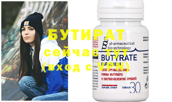 твердый Осинники