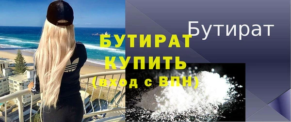 гидропоника Осташков