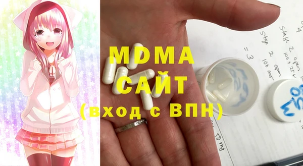 твердый Осинники
