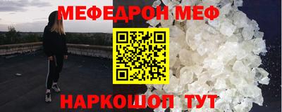 мдпв Бугуруслан