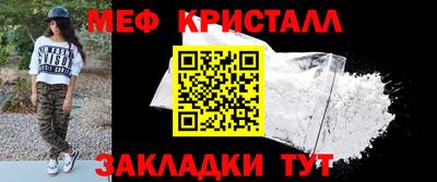 амфетамин Будённовск