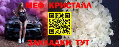 амфетамин Будённовск