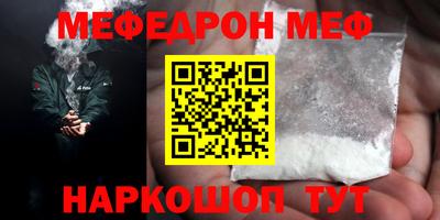 мдпв Бугуруслан