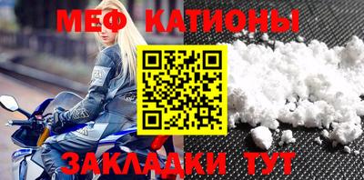 кристаллы Балашиха