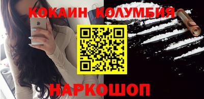 амф Балахна