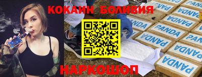 амф Балахна