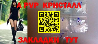 амф Балаково