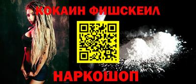 амфетамин Будённовск