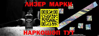 кристаллы Балашиха