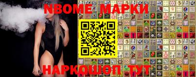 кристаллы Балашиха