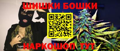 стафф Бузулук