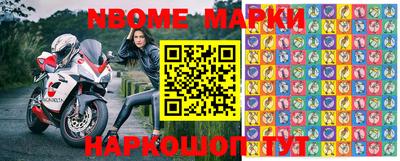 стафф Ирбит
