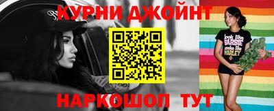 стафф Бузулук