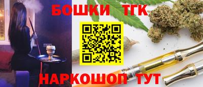 кристаллы Балашиха