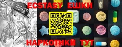 кристаллы Балашиха