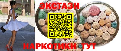 каннабис Ипатово