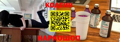 амф Балахна