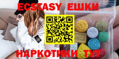 стафф Бузулук
