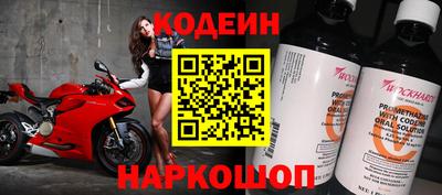 амф Балахна