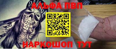 кристаллы Балашиха